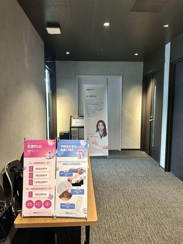 한국 병원 마케팅